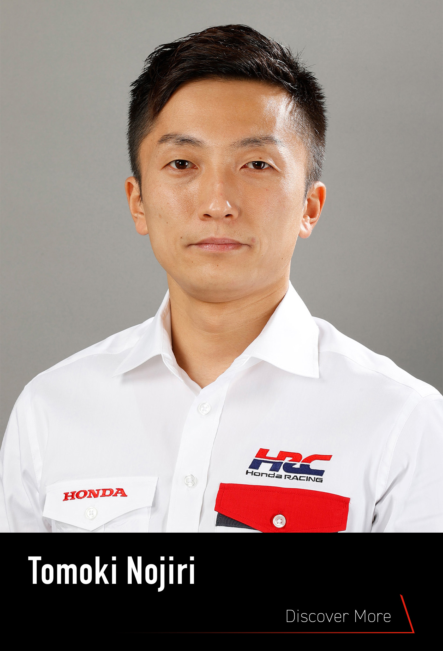 野尻 智紀